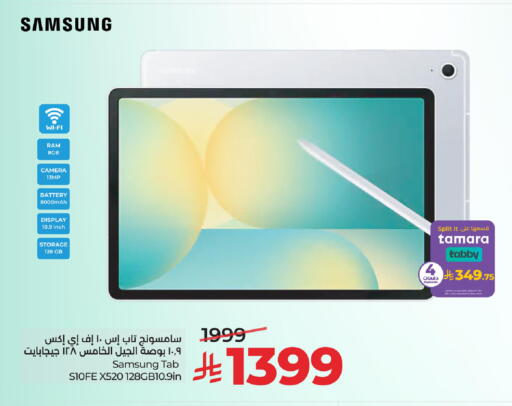 available at LULU Hypermarket in KSA, Saudi Arabia, Saudi - Jeddah