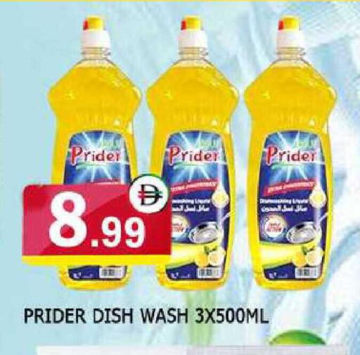 available at AL MADINA in UAE - Sharjah / Ajman