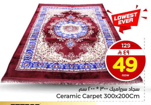 available at هايبر الوفاء in مملكة العربية السعودية, السعودية, سعودية - الرياض