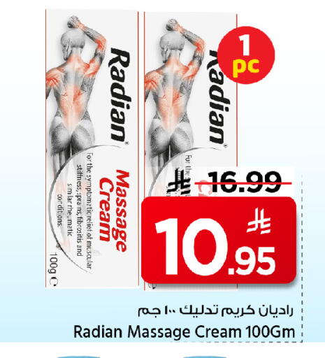 available at Mark & Save in KSA, Saudi Arabia, Saudi - Al Hasa