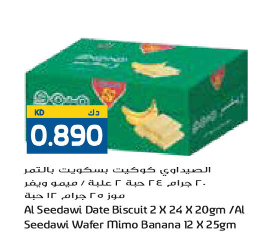 Date Banana available at Grand Costo in Kuwait - Kuwait City