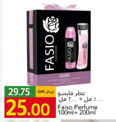 available at جلف فود سنتر in قطر - الشحانية