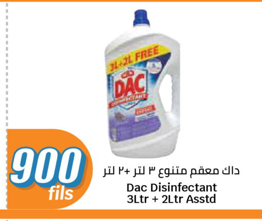 available at سيتي هايبرماركت in الكويت - مدينة الكويت