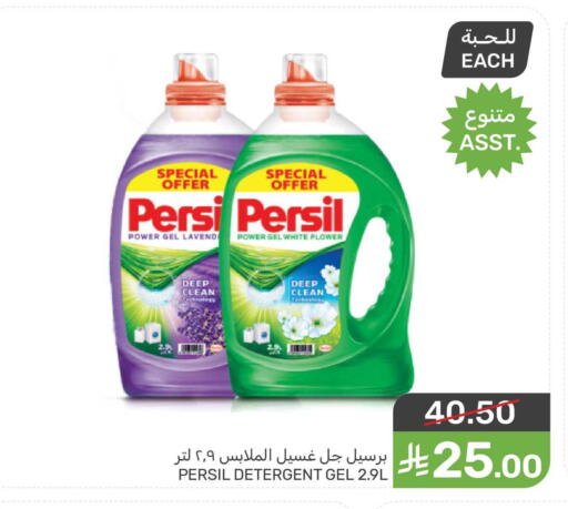 available at Mazaya in KSA, Saudi Arabia, Saudi - Qatif