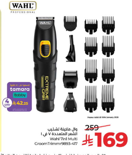 available at LULU Hypermarket in KSA, Saudi Arabia, Saudi - Al-Kharj