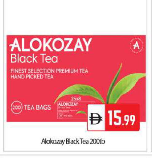 available at BIGmart in UAE - Abu Dhabi