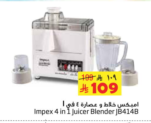 available at Layan Hyper in KSA, Saudi Arabia, Saudi - Al Khobar