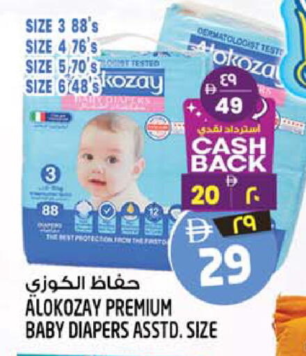 available at SAFARI HYPERMARKET  in UAE - Ras al Khaimah