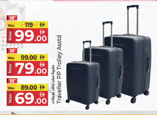 available at Kenz Hypermarket in UAE - Sharjah / Ajman