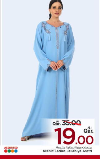 available at Mark & Save  in Qatar - Al Shamal