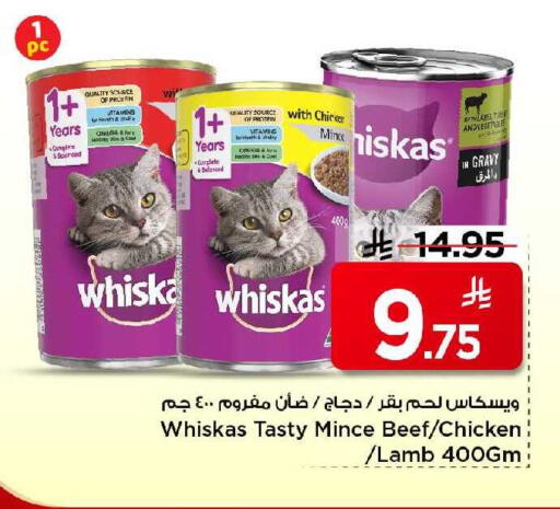 available at مارك & سيف in مملكة العربية السعودية, السعودية, سعودية - الرياض