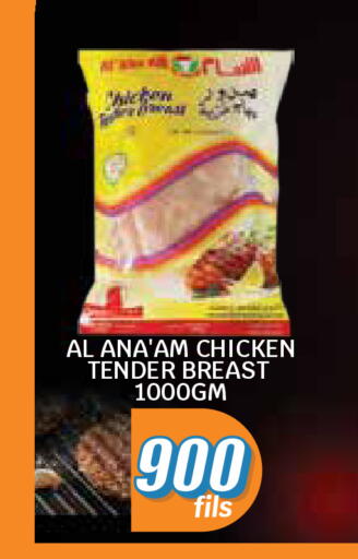 available at City Hypermarket in Kuwait - Jahra Governorate