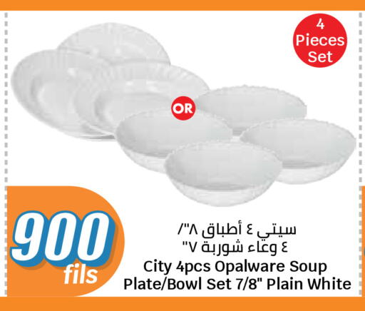 available at City Hypermarket in Kuwait - Jahra Governorate