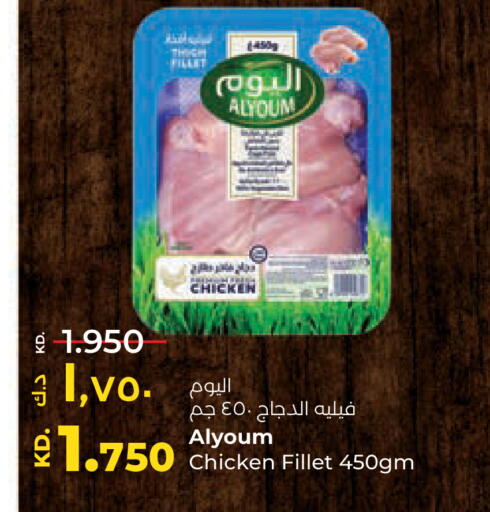available at Lulu Hypermarket  in Kuwait - Jahra Governorate