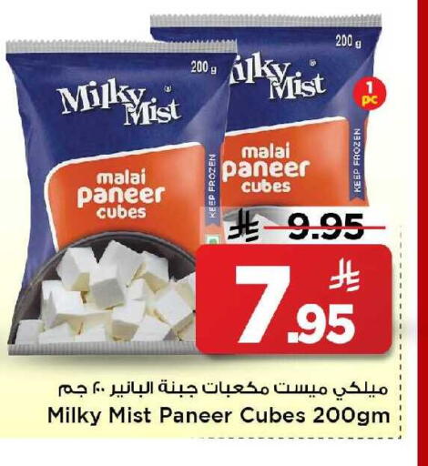 available at مارك & سيف in مملكة العربية السعودية, السعودية, سعودية - الخبر‎