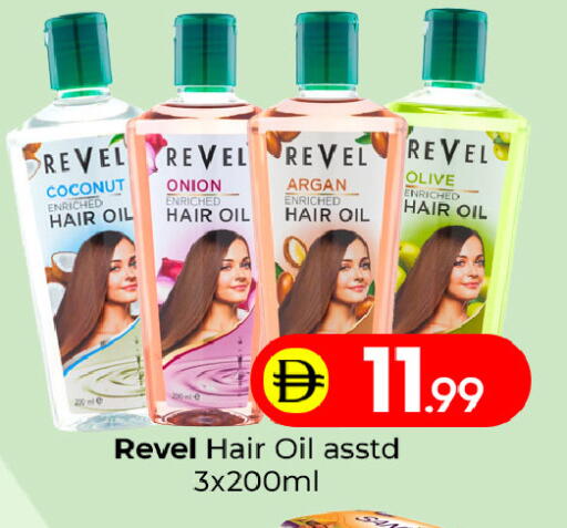 Coconut Onion available at Mubarak Hypermarket Sharjah in UAE - Sharjah / Ajman