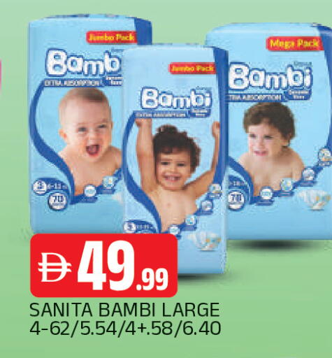 available at AL MADINA in UAE - Sharjah / Ajman