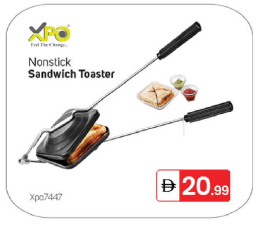 available at TALAL MARKET in UAE - Abu Dhabi