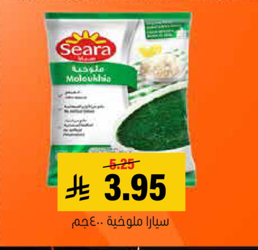 available at العامر للتسوق in مملكة العربية السعودية, السعودية, سعودية - الأحساء‎