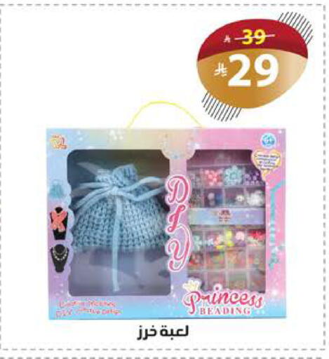 available at الهدايا سنتر in مملكة العربية السعودية, السعودية, سعودية - مكة المكرمة