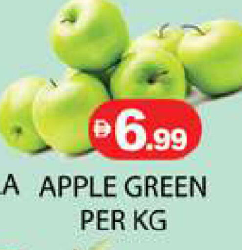 Apple available at Zain Mart Supermarket in UAE - Ras al Khaimah