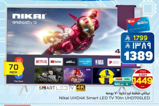 available at هايبر الوفاء in مملكة العربية السعودية, السعودية, سعودية - الرياض