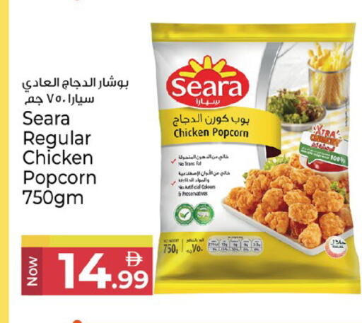 available at كنز هايبرماركت in الإمارات العربية المتحدة , الامارات - الشارقة / عجمان