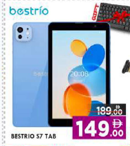 available at BIGmart in UAE - Abu Dhabi