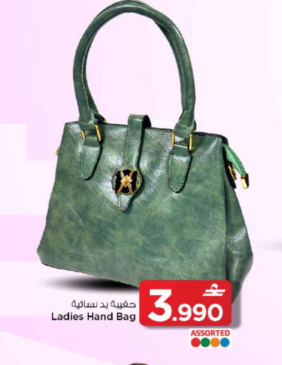 available at مارك & سايف in عُمان - مسقط‎