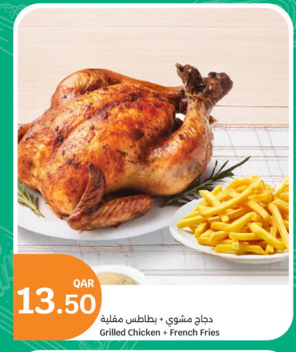 available at City Hypermarket in Qatar - Al Wakra