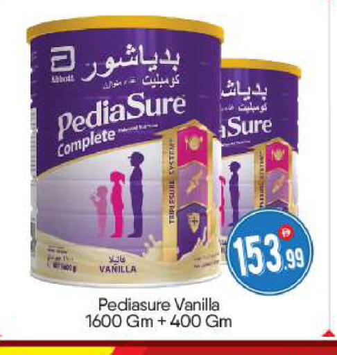 Vanilla available at BIGmart in UAE - Abu Dhabi