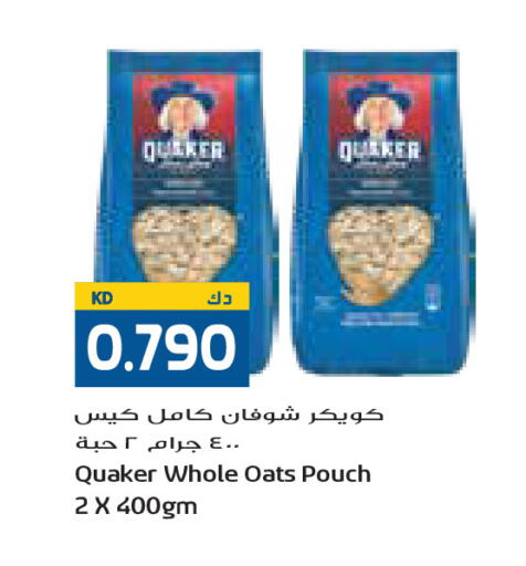 available at Grand Costo in Kuwait - Kuwait City