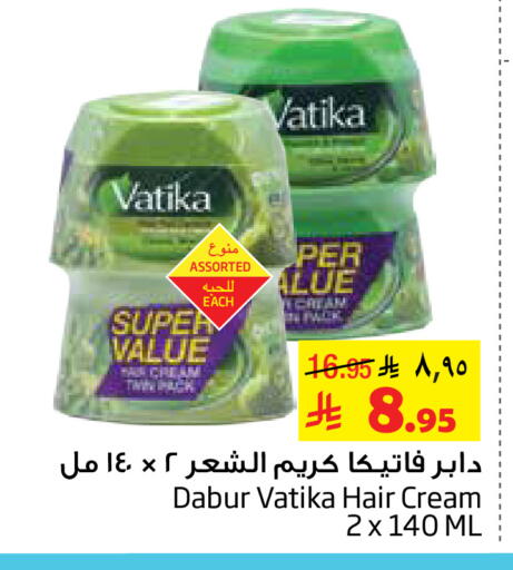 available at ليان هايبر in مملكة العربية السعودية, السعودية, سعودية - الخبر‎