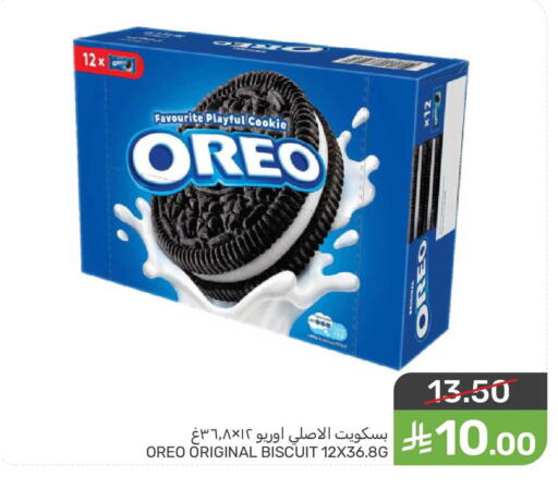 available at Mazaya in KSA, Saudi Arabia, Saudi - Qatif