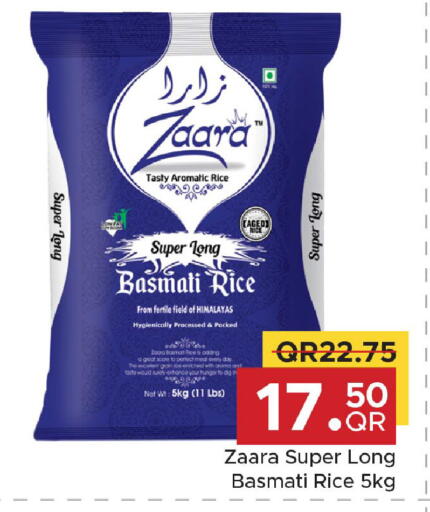 available at Family Food Centre in Qatar - Doha