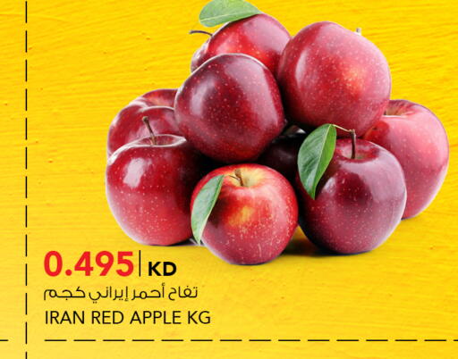 Apple from Iran available at  ALNASSER HYPERMARKET in Kuwait - Kuwait City