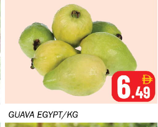 Guava from Egypt available at Souk Al Mubarak Hypermarket in UAE - Sharjah / Ajman