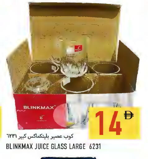 available at Rawabi Market Ajman in UAE - Sharjah / Ajman