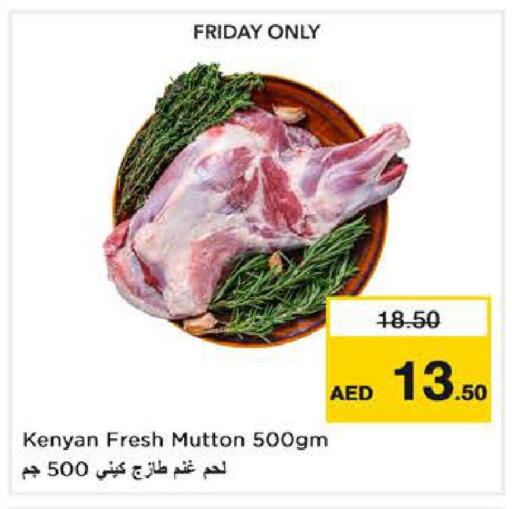 available at Nesto Hypermarket in UAE - Sharjah / Ajman