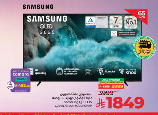 available at LULU Hypermarket in KSA, Saudi Arabia, Saudi - Riyadh