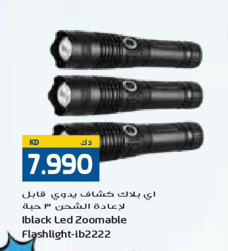 available at جراند كوستو in الكويت - محافظة الأحمدي