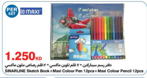 available at HyperMax in Kuwait - Ahmadi Governorate