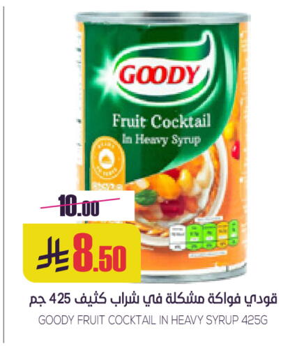 available at Sapt in KSA, Saudi Arabia, Saudi - Buraidah