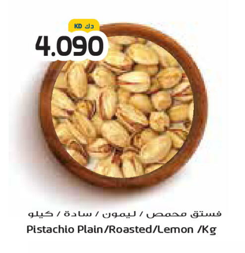 Lemon available at Grand Costo in Kuwait - Kuwait City