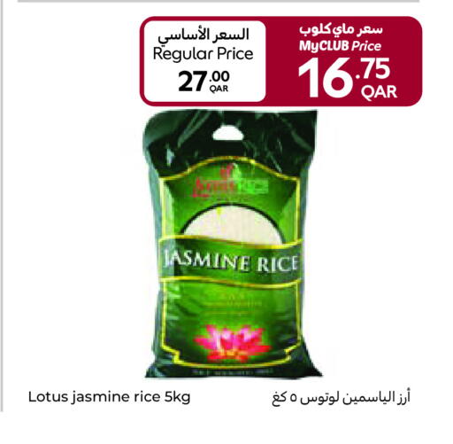 available at Carrefour in Qatar - Al Khor