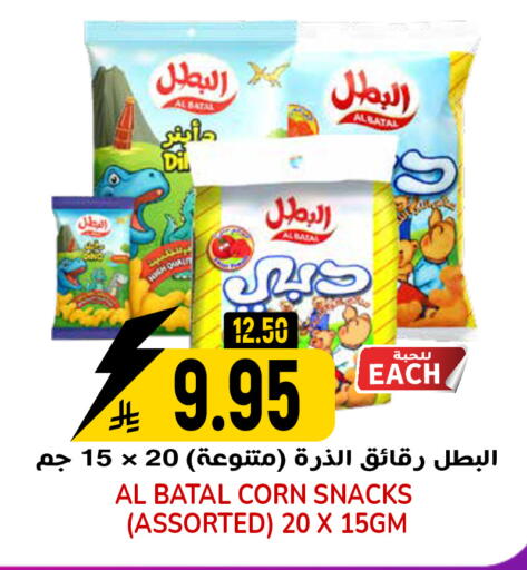available at جراند هايبر in مملكة العربية السعودية, السعودية, سعودية - الرياض