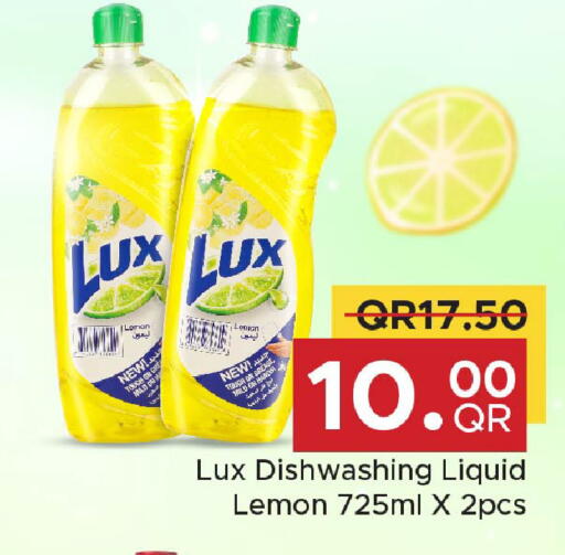 Lemon available at Family Food Centre in Qatar - Doha