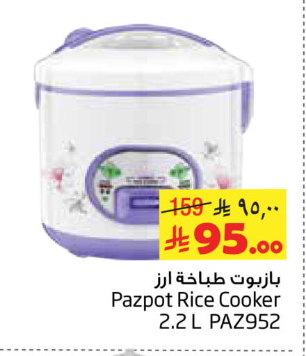 available at ليان هايبر in مملكة العربية السعودية, السعودية, سعودية - الخبر‎