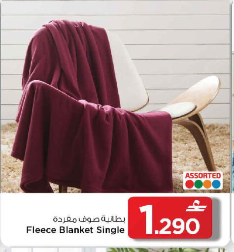 available at MARK & SAVE in Oman - Muscat