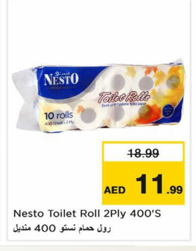 available at نستو هايبرماركت in الإمارات العربية المتحدة , الامارات - دبي